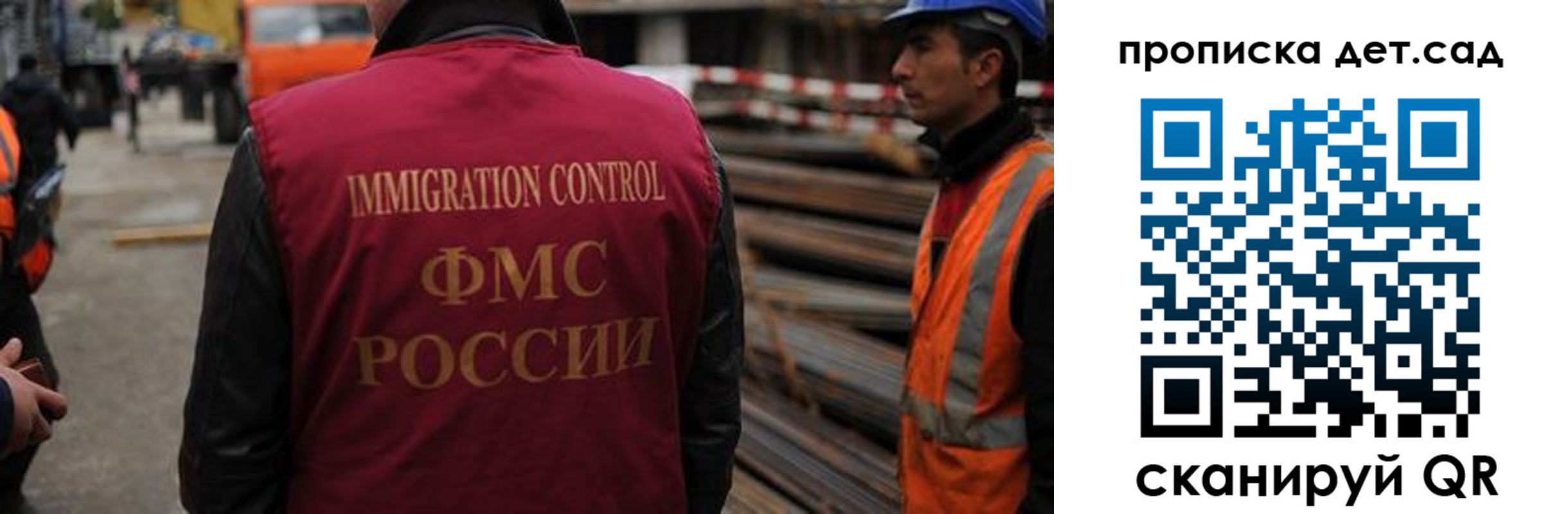 временная регистрация госуслуги в Боготоле
