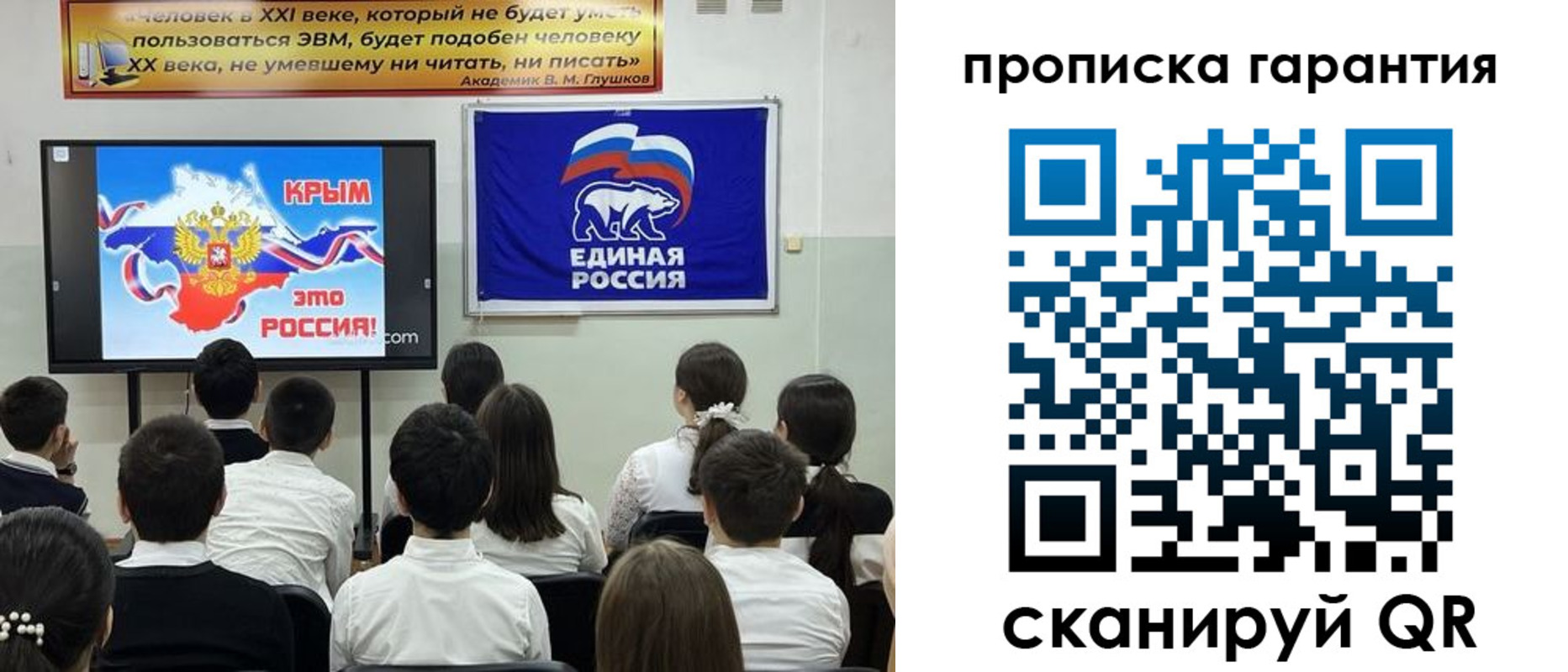 прописка иностранных граждан в Боготоле