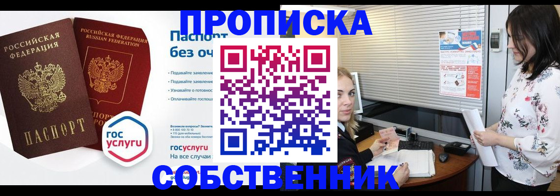 форма 3 в Боготоле